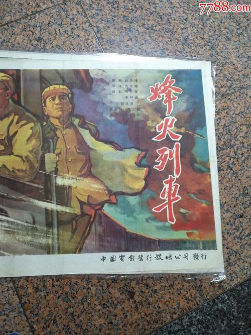 台湾玄奘大学学位证电子图